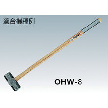 Load image into Gallery viewer, Wooden Handle  OHW-31W  OH
