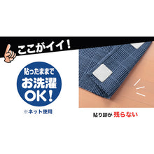 Load image into Gallery viewer, Non-slip Rug Gripper  OK-807  SANKO
