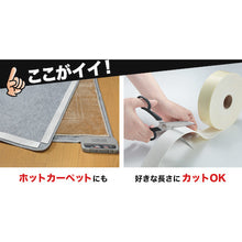 Load image into Gallery viewer, Non-slip Rug Gripper  OK-807  SANKO
