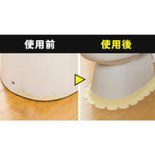 Load image into Gallery viewer, Toilet Gap Tape  OK-95  SANKO
