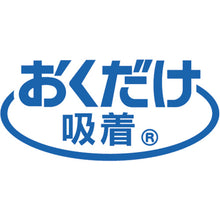 Load image into Gallery viewer, Toilet Gap Tape  OK-95  SANKO
