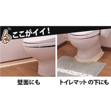 Load image into Gallery viewer, Toilet Gap Tape  OK-95  SANKO
