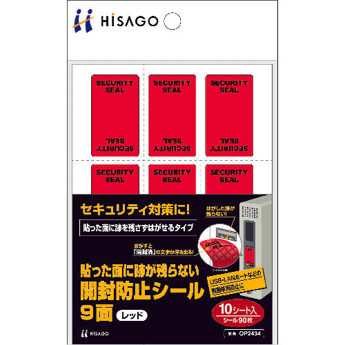 Anti-tamper Sticker  OP2434  HISAGO