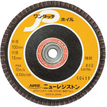 Load image into Gallery viewer, One Touch P Wheel  OPW10072GZ80  NRS
