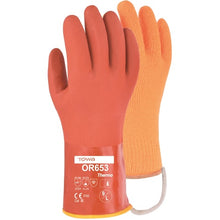 Load image into Gallery viewer, PVC Working Gloves with Inner Gloves for Cold Conditions  OR653-LL  Binistar
