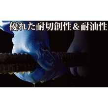 Load image into Gallery viewer, Cut-resistant PVC Working Gloves  OR656-1P-9  Binistar
