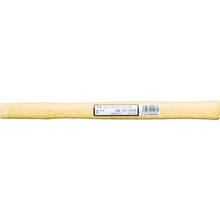 Load image into Gallery viewer, Wooden Handle  OS-270W  OH
