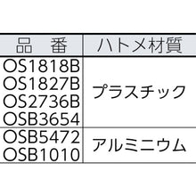 Load image into Gallery viewer, Black Sheet #2500  OS2736B  HAGIHARA

