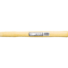 Load image into Gallery viewer, Wooden Handle  OS-330W  OH

