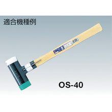 Load image into Gallery viewer, Wooden Handle  OS-380W  OH
