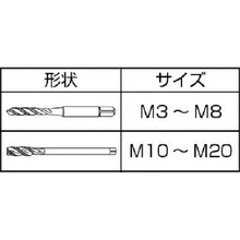 Load image into Gallery viewer, New Spiral Fluted Taps(for Oversized)  SPR3.0G  YAMAWA
