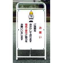 Load image into Gallery viewer, Fold type Pipe Signboard  OT-45S  TOGUE
