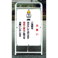 Load image into Gallery viewer, Fold type Pipe Signboard  OT-45W  TOGUE

