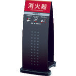 Load image into Gallery viewer, Fire Extinguisher Stand  OT-946-910-7  TERAMOTO
