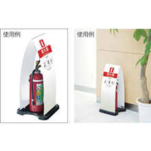 Load image into Gallery viewer, Fire Extinguisher Stand  OT-946-910-7  TERAMOTO

