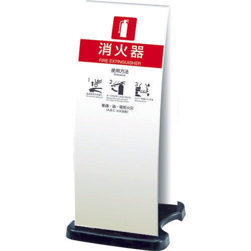 Fire Extinguisher Stand  OT-946-910-8  TERAMOTO