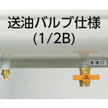 Load image into Gallery viewer, Oil Tank Parts  OT-KP  OT

