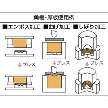 Load image into Gallery viewer, Urethane Rubber Plate  9460  TRUSCO
