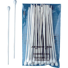 Load image into Gallery viewer, Cotton Swab  P1508-30  JCB
