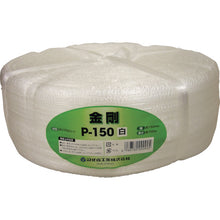 Load image into Gallery viewer, PP Tape  P-150  TSUKASA
