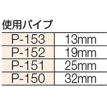 Load image into Gallery viewer, Steel Hook for Pipe  P-153  Nissa Chain
