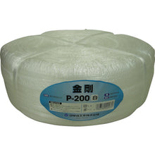 Load image into Gallery viewer, PP Tape  P-200  TSUKASA
