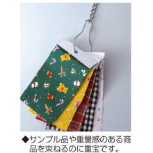Load image into Gallery viewer, Display Hook  P-2138  Nissa Chain
