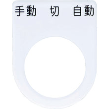 Load image into Gallery viewer, Push button  P22-31  IM
