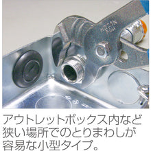 Load image into Gallery viewer, Water Pump Plier  P-244  HOZAN
