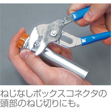 Load image into Gallery viewer, Water Pump Plier  P-244  HOZAN
