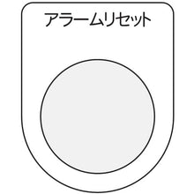 Load image into Gallery viewer, Push Button  P25-14  IM
