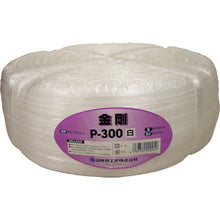 Load image into Gallery viewer, PP Tape  P-300  TSUKASA
