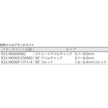 Load image into Gallery viewer, Air Production Drill(Button Type)  P33032-DMSL-B  IR
