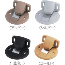 Load image into Gallery viewer, Door Stopper  P-470 00S  MK
