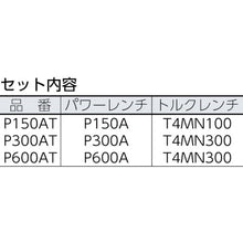 Load image into Gallery viewer, Super Power Wrench(With Torque Wrench)  P600AT  TONE
