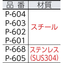 Load image into Gallery viewer, Gold Snap  P-605  Nissa Chain
