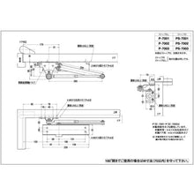 Load image into Gallery viewer, Door Closer  NSP7002007  NEW STAR
