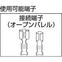 Load image into Gallery viewer, Crimping Tool  P-706  HOZAN
