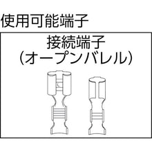 Load image into Gallery viewer, Crimping Tool  P-707  HOZAN
