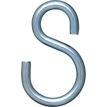 Load image into Gallery viewer, S Hook  P-826  Nissa Chain

