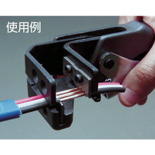 Load image into Gallery viewer, VVF Stripper  P-929-1  HOZAN
