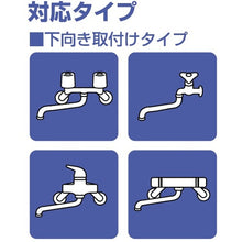 Load image into Gallery viewer, Pipe for Faucet  PA10G-60X-16  SANEI

