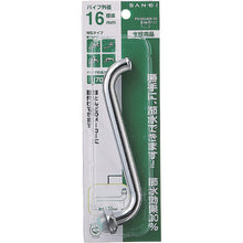 Load image into Gallery viewer, Pipe for Faucet  PA10G-60X-16  SANEI
