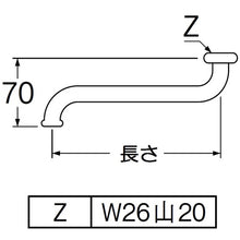 Load image into Gallery viewer, Pipe for Faucet  PA10G-60X-16  SANEI
