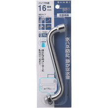 Load image into Gallery viewer, Pipe for Faucet  PA10JH-60X-16  SANEI
