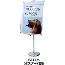 Load image into Gallery viewer, PA Panel Stand Pole Type One Side  PA14M  TOKISEI
