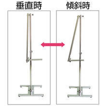 Load image into Gallery viewer, PA Panel Stand Pole Type One Side  PA14M  TOKISEI
