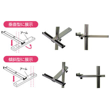 Load image into Gallery viewer, PA Panel Stand Pole Type One Side  PA14M  TOKISEI

