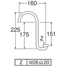 Load image into Gallery viewer, Pipe for Faucet  PA16J-60X-16  SANEI
