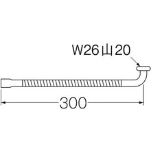 Load image into Gallery viewer, Flexible Pipe  PA18A76X316-3247  SANEI
